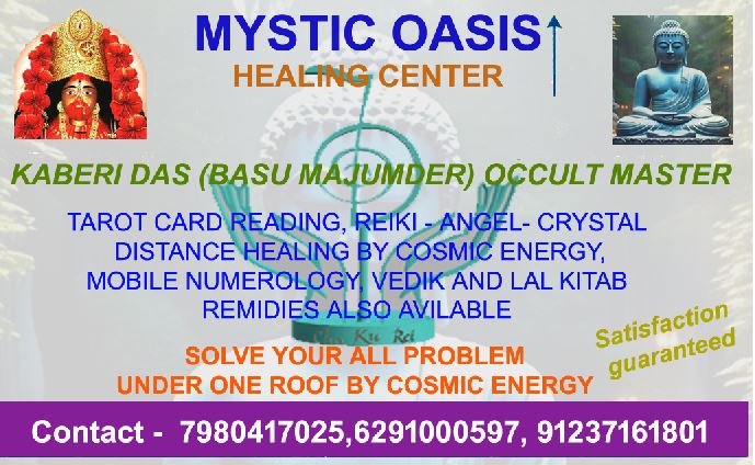 Mystic Oasis